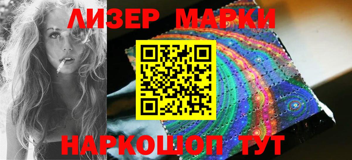 Воскресенск  Лсд 25 экстази  Вход с VPN  LSD-25 экстази кислота  Лсд 25 экстази ecstasy 