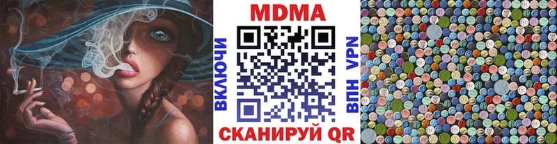 MDMA crystal  Воскресенск 