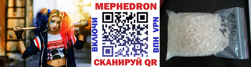 мега зеркало  Воскресенск  МЯУ-МЯУ кристаллы  сколько стоит 