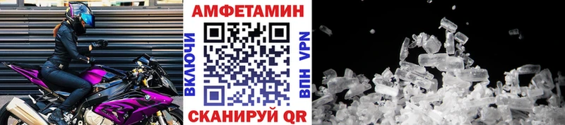 Первитин Декстрометамфетамин 99.9%  Воскресенск 