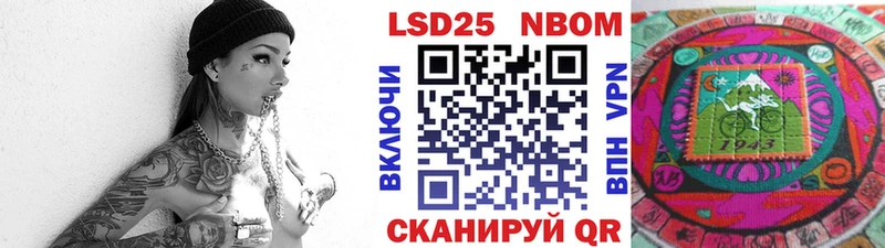 Наркотические марки 1500мкг  Воскресенск 
