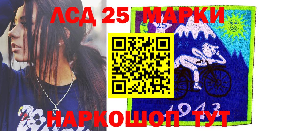 Марки N-bome 1,8мг  Вход с VPN  Воскресенск 