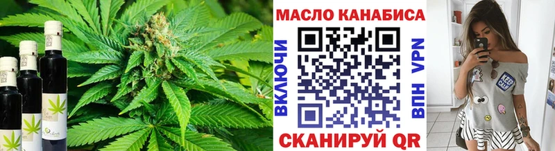 кракен ТОР  Воскресенск  Дистиллят ТГК гашишное масло 