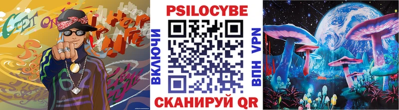 сайты даркнета как зайти купить наркоту Воскресенск Псилоцибиновые грибы ЛСД