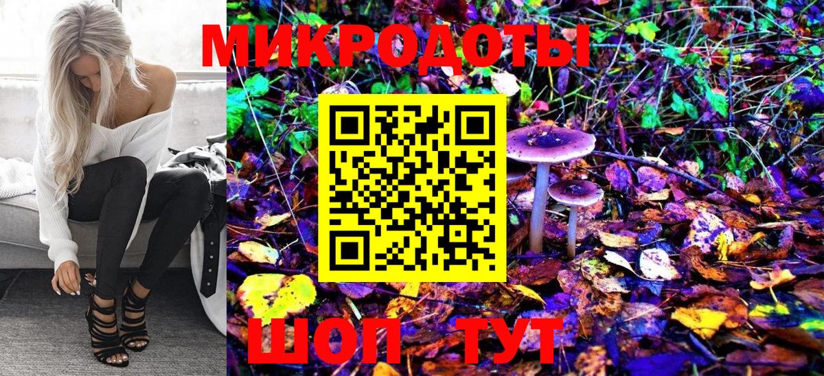 Галлюциногенные грибы Magic Shrooms Воскресенск