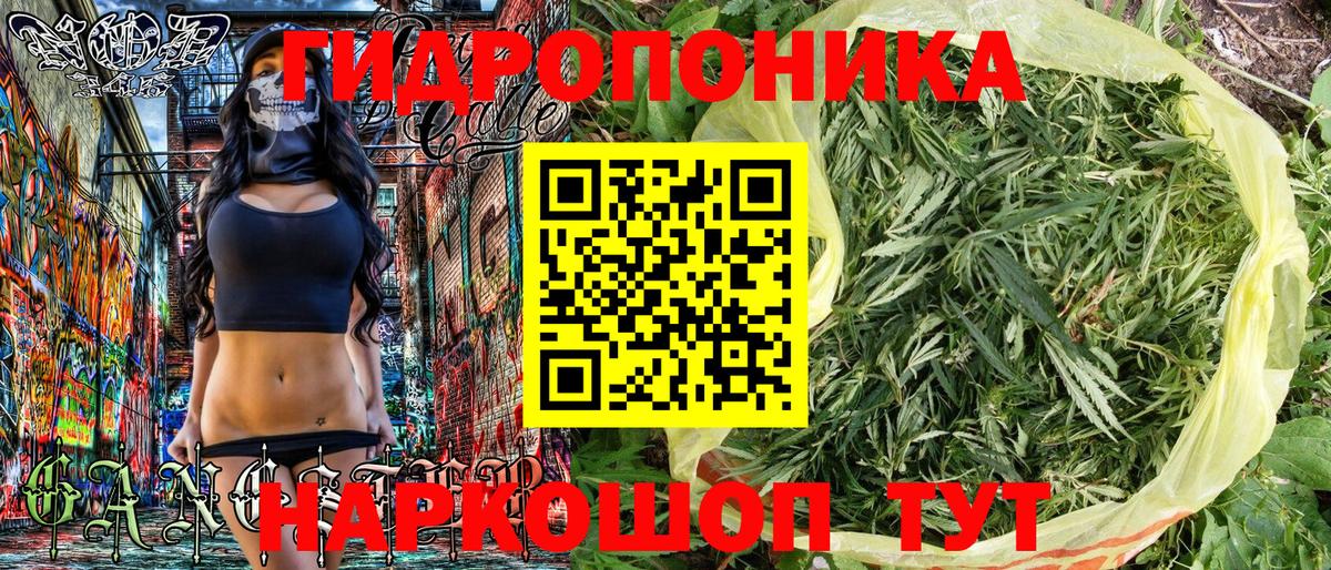 Воскресенск  Марихуана марихуана  Конопля VHQ  Вход с VPN 